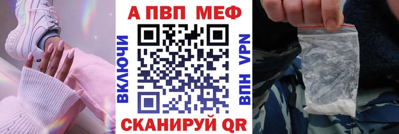 Купить где  Новосиль  Альфа ПВП Crystall 