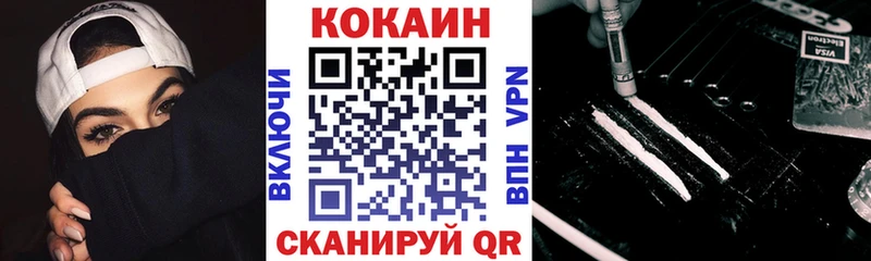 Кокаин VHQ Новосиль