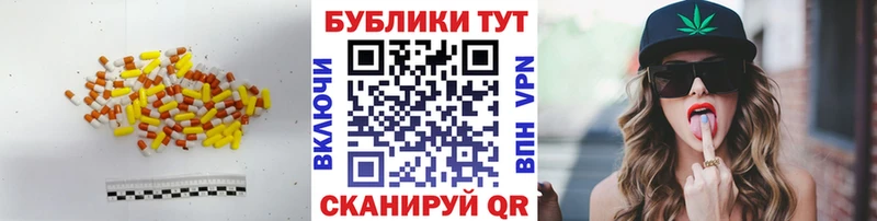 Экстази 99%  Купить закладки  Новосиль 