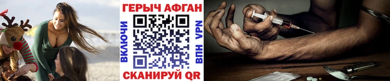 Героин VHQ  Купить закладки  Новосиль 