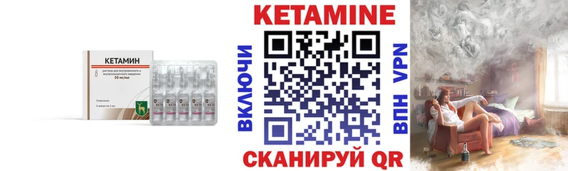 Купить закладки Новосиль КЕТАМИН ketamine