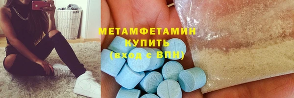 ALPHA PVP Гусиноозёрск