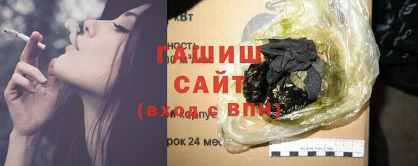 ALPHA PVP Гусиноозёрск