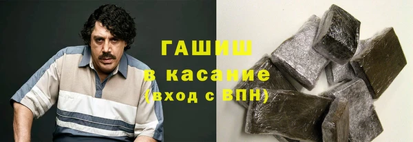 гашишное масло Дмитриев