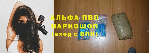 ALPHA PVP Гусиноозёрск