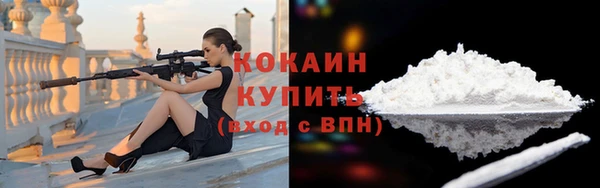 ALPHA PVP Гусиноозёрск