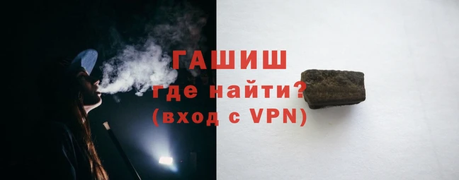 ALPHA PVP Гусиноозёрск