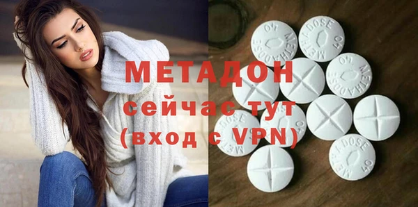 гашишное масло Дмитриев