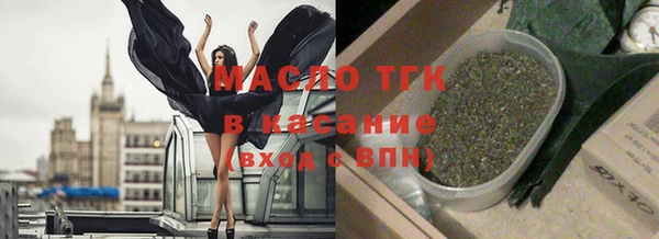 ALPHA PVP Гусиноозёрск