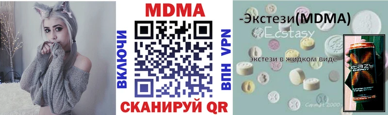 MDMA VHQ  Купить закладки  Новосиль 