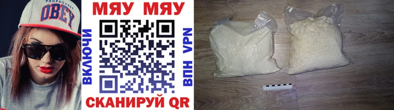 МЕФ 4 MMC Купить где Новосиль