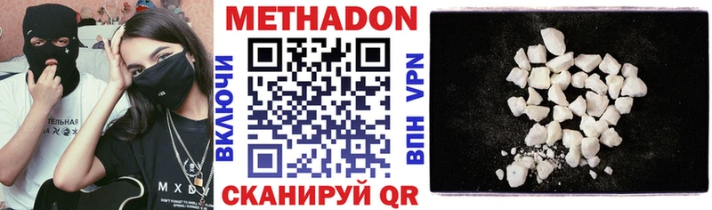 Купить закладки  Новосиль  МЕТАДОН мёд 