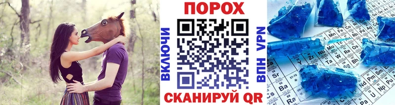 Купить где  Новосиль  Первитин кристалл 